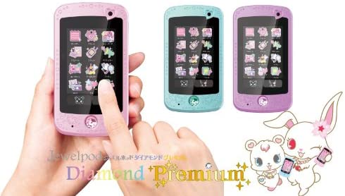 期間限定 半額以下 ジュエルペット ジュエルポッドダイアモンドプレミアム パープル セール Elskaveda Com