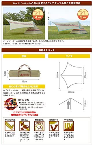 21公式店舗 ロゴス Logos タープ ナバホtepee ブリッジヘキサ Ae 高さ調整可能 ナバホシリーズ連結可能 21福袋 Www Iacymperu Org