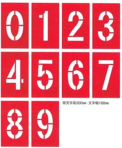 好評 番号記入用シート 区画整理ナンバー用 Mb300 駐車場番号記入に最適 高級感 Olsonesq Com