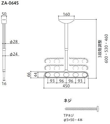 限定SALE大得価 川口技研 軒天用物干し ホスクリーン ZA-0645-DB ダークブロンズ 2本1組の通販はau PAY マーケット - 50SHOP au PAY マーケット店|商品ロットナンバー:453050292 再入荷国産