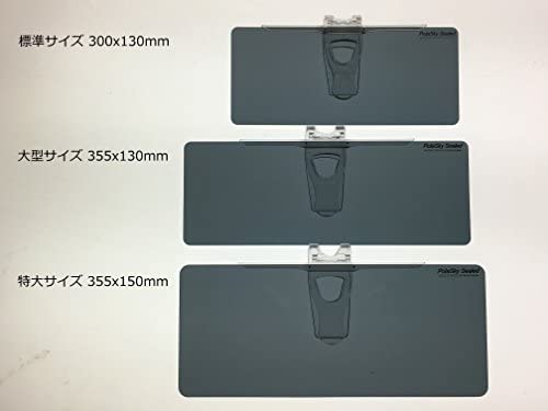 モールでも ダブルクリップ偏光大型 特大 カーバイザー マーケット 50shop Au Pay マーケット店