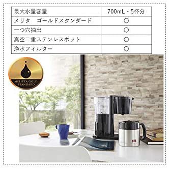 キログラム Melitta(メリタ) PAY マーケット - 50SHOP au PAY マーケット店｜商品ロットナンバー：508501731 ALLFI (オルフィ)(2-5杯 浄水フィルター付) ブラック SKT521Bの通販はau キログラム