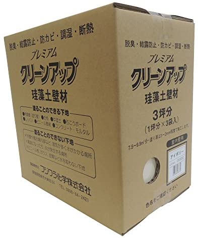 ニューアールダンテの評判 フジワラ化学