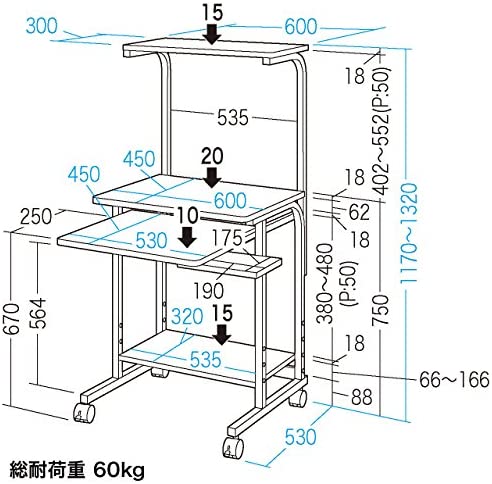 格安定番 サンワサプライ マーケット - 50SHOP au PAY マーケット店|商品ロットナンバー:505587315 パソコンデスク パソコンラック(W600×D530×H1170‾1320mm) RAC-EC32の通販はau PAY 国産通販