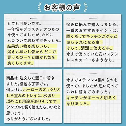 超激安 倉敷意匠計画室 野田琺瑯 水切りかご トレイ 箸立てセット 売り切れ必至 Vigorgh Com