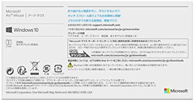 ブルー マイクロソフト PAY マーケット - 50SHOP au PAY マーケット店|商品ロットナンバー:508517141 マウス Bluetooth対応/薄型/小型 Arc Mouse ELG-00007の通販はau すると