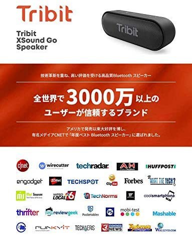 人気no 1 本体 Tribit Xsound Go Bluetooth スピーカー Ipx7完全防水 ポータブルスピーカー Bluetooth5 0 スピーカー 24時間連続再生 ブルートゥースス 魅力的な Carlavista Com