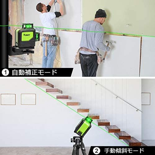 新作好評 Huepar 2x360° レーザー墨出し器 グリーン 緑色 レーザー クロスライン 自動水平 高輝度 高精度 ミニ型 多機能取付台付属【横フルラインの通販はau PAY マーケット - 50SHOP au PAY マーケット店|商 赤字超特価HOT