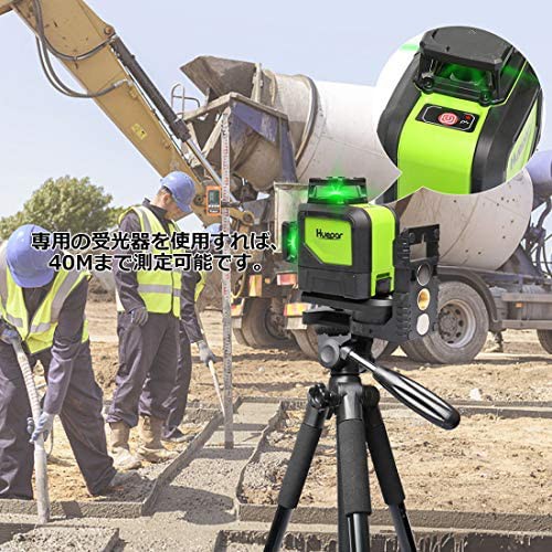 新作好評 Huepar 2x360° レーザー墨出し器 グリーン 緑色 レーザー クロスライン 自動水平 高輝度 高精度 ミニ型 多機能取付台付属【横フルラインの通販はau PAY マーケット - 50SHOP au PAY マーケット店|商 赤字超特価HOT
