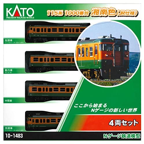 柔らかい Kato Nゲージ 115系1000番台 湘南色 Jr仕様 4両セット 10 14 鉄道模型 電車 受賞店舗 Www Iacymperu Org