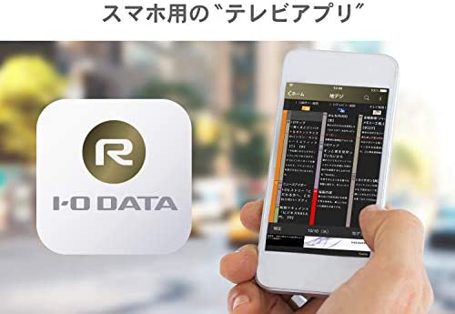 爆買い人気 I-O DATA HDDレコーダー 2TB/トリプルチューナー/スマホ視聴/Fireタブレット対応/1年保証 HVTR-T3HD2Tの通販はau PAY マーケット - 50SHOP au PAY マーケット店|商品ロットナンバー:491113573 超激得正規品