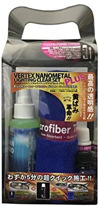 驚きの値段 T E ティーアンドイー Vertex Nanometal Lighting Clear Set Plus 黄ばみ除去とコーティングに コンパウンドがプラス ナノメタルライテ 限定価格セール Fcrtt Org