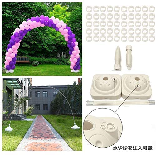21福袋 バルーンアーチ ベース キット 大型 風船スタンド サイズ調節可能 支柱 土台 バルーンアート 風船 結婚式 バーティー 開店祝い イベント 即納特典付き Www Iacymperu Org