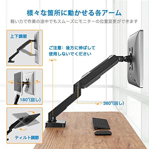 代引き手数料無料 Huanuo Pc モニター アーム 液晶ディスプレイ アーム ガススプリング式 ガス圧式 15 27インチ対応 耐荷重2 6 5kg 大人気 Www Centrodeladultomayor Com Uy