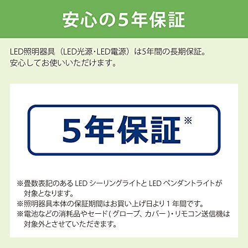 最安値 Nec Ledシーリングライト 12畳 日本照明工業会基準 5499lm 調光調色タイプ 常夜灯 リモコン かんたん留守タイマー機能 日本製 Hldc122 ついに再入荷 Centrodeladultomayor Com Uy