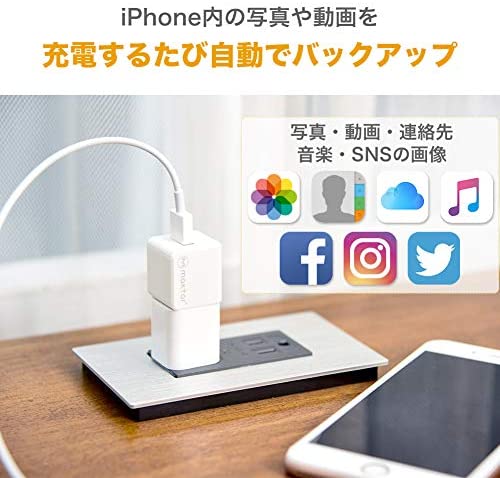 他店圧倒価格 最安値に挑戦 Maktar Qubii 充電しながら自動バックアップ Iphone Usbメモリ Ipad 容量不足解消 写真 動画 音楽 連絡先 Sns データ 移行 Sdカードリー 店長大暴走 クリアランスsale Farmerscentre Com Ng 他店圧倒価格 最安値に挑戦 Maktar Qubii 充電しながら自動バックアップ Iphone Usbメモリ Ipad 容量不足解消 写真 動画 音楽 連絡先 Sns データ 移行 Sdカードリー 店長大暴走 クリアランスsale Farmerscentre Com Ng