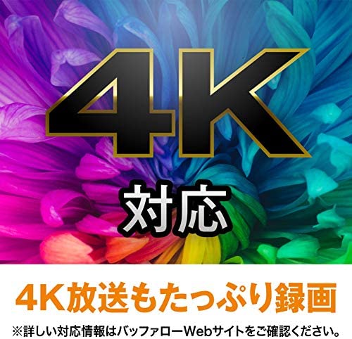 お得大人気 BUFFALO 外付けハードディスク 3TB TV録画用HDD採用 みまもり合図forAV対応 24時間連続録画 日本製 HDV-LLD3U3BA/Nの通販はau PAY マーケット - 50SHOP au PAY マーケット店|商品ロットナンバー:491113574 爆買い低価