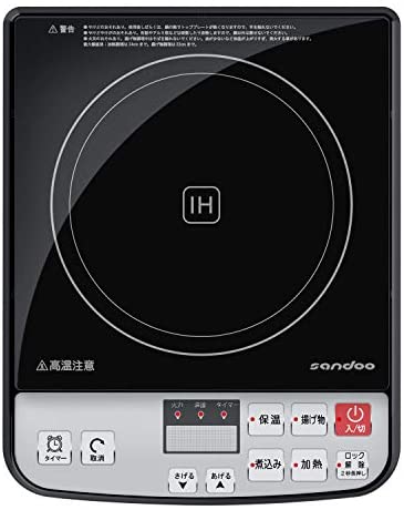 在庫あり 即納 Sandoo Ihクッキングヒーター 卓上ih調理器 高火力1400ｗ Ih コンロ 火力調節 7段階 揚げ物調理モード 6段階 クッキングヒーター 輝く高品質な Design Tours Com