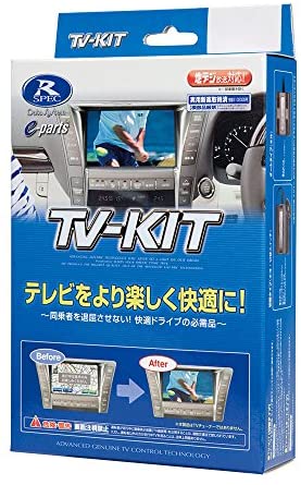 プレゼント対象商品 データシステム Datasystem テレビキット 切替タイプ マツダ メーカーオプションナビ マツダコネクトナビ用 Utv404p2後継品番 Utv412 短納期対応 Carlavista Com