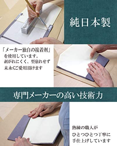 珠音 ふくさ 黒 慶弔 両用 金封 袱紗 男性 女性 結婚式 香典の通販はau Pay マーケット 50shop Au Pay マーケット店 商品ロットナンバー