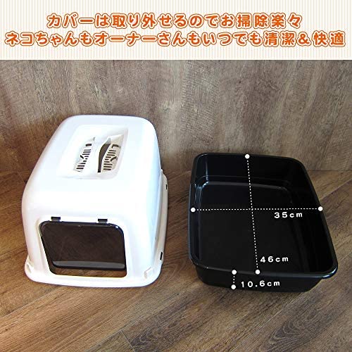 ランキング１位受賞 ファープラスト 猫用トイレ本体 Clear Cat 10 ブラック キャットトイレ 猫 トイレ カバー付き おすすめ Iacymperu Org
