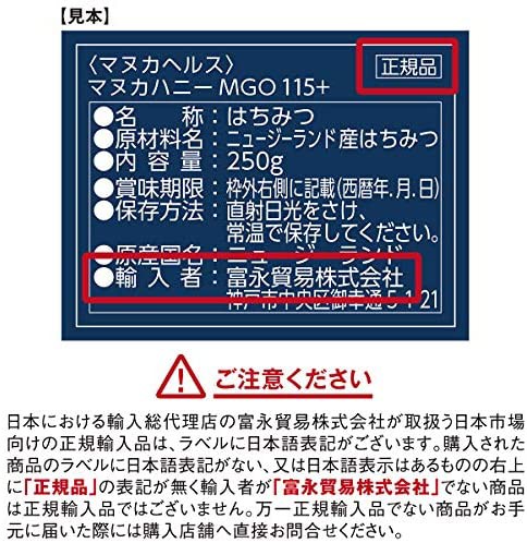 最適な材料 マヌカヘルス マヌカハニー Mgo400 Umf13 250g 正規品 ニュージーランド産 Web限定 Centrodeladultomayor Com Uy