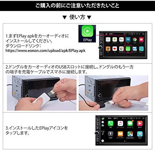 21新作 Eonon Usb Carplay ドングル カーオートディスプレイ Usbスマートフォンリンクレシーバーアダプター A0585 あなたのiphon 海外輸入 Carlavista Com