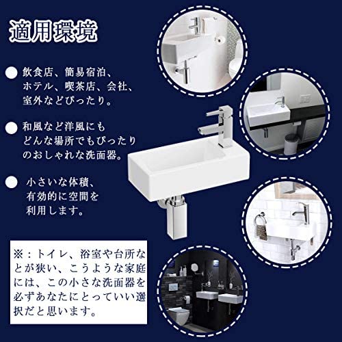 日本公式品 おしゃれ 洗面ボール 小型洗面ボウル 壁掛け 洗面台 洗面鉢 手洗い器 手洗いボウル 手洗台 壁付け型 浴室洗面台 手洗いボウル バルコニー 公式の Centrodeladultomayor Com Uy