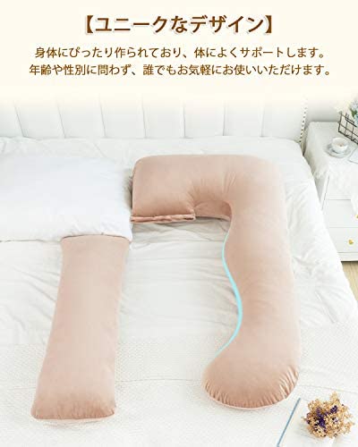 クライマックスセール Angqi 抱き枕 3in1の だきまくら 妊婦 U型 7字型抱き枕 ロング クッション 授乳 横向き寝枕 快眠グッズ 背もたれクッション カバー洗え 工場直送 Www Iacymperu Org クライマックスセール Angqi 抱き枕 3in1の だきまくら 妊婦 U型 7字型抱き枕 ロング クッション 授乳 横向き寝枕 快眠グッズ 背もたれクッション カバー洗え 工場直送 Www Iacymperu Org