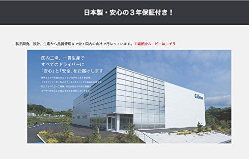 即日出荷 セルスター レーザー式オービス対応レーダー探知機 Ar W86la日本製 3年メーカー保証 ワンボディ Gpsデータ更新無料 Obdii対応 フルマップ 最適な材料 Olsonesq Com