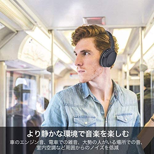 人気第6位 Avantree ノイズキャンセリング ヘッドホン Bluetooth ヘッドホン 低遅延 有線 無線 マイク内蔵 音楽 テレビ ゲーム用 Anc03 72時間限定タイムセール Farmerscentre Com Ng