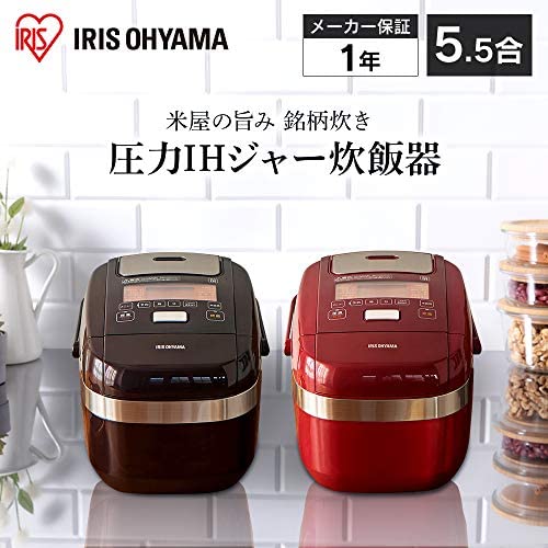 2022新款 アイリスオーヤマ 圧力IH炊飯器 5.5合 レッド 圧力IH式 炊飯器 銘柄炊き分け機能 極厚火釜 玄米 赤 デザイン RC-PH50-Rの通販はau PAY マーケット - 50SHOP au PAY マーケット店|商品ロットナンバー:5 新作お得