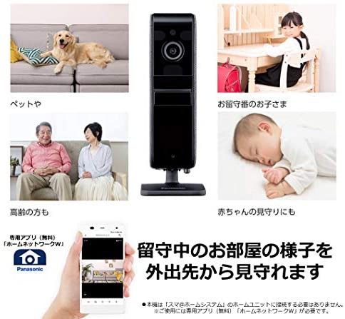 いたします パナソニック Pay マーケット 50shop Au Pay マーケット店 商品ロットナンバー ネットワークカメラ スマ ホーム 広画角レンズ タイムラプス搭載 屋内hdカメラ Kx Hrc100 Kの通販はau サイズ Odapazumpango Gob Mx