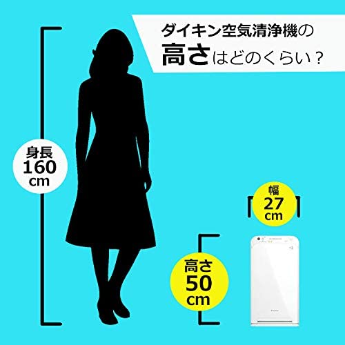 豪華 ダイキン 空気清浄機 25畳まで ホワイト Daikin ストリーマ搭載 Mc55x W 超大特価 Instalacionesymontajes Cl