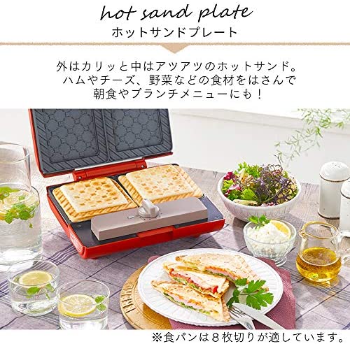 人気絶頂 アイリスオーヤマ ホットサンドメーカー ワッフル ホットサンド 焼き型2種 耳まで焼ける 電気 ワイド ダブル 2枚 Ims 902 R レッド 55 以上節約 Centrodeladultomayor Com Uy
