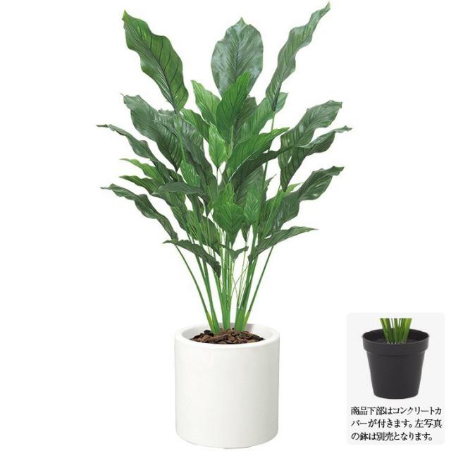 人気ブランド フェイクグリーン 屋外対応 125cmストレリチアリーフツリー ストレチア 人工観葉植物 大型 観葉植物 造花 光触媒 Ct触媒 インテリア 超人気 Buruuj So