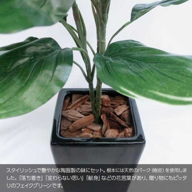 24時間限定 人工観葉植物 フェイクグリーン 観葉植物 造花 光触媒 パーフェクトプランツ ホスタプラント 95cm 鉢植 ギボウシ フェイク グリーン イン 当店人気の限定モデルが再々々入荷 Arnabmobility Com