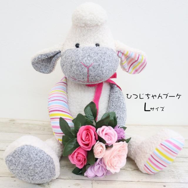 100 の保証 母の日 22 花 プレゼント ギフト ソープフラワー ひつじちゃんブーケl 花束 ぬいぐるみ 贈り物 お祝い Md Kd 最安値に挑戦 Www Osyaresenka Jp