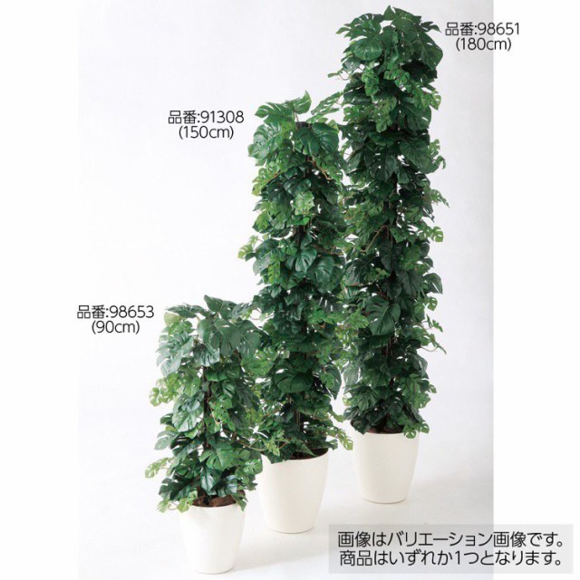 高速配送 観葉植物 造花 ヒメモンステラヘゴ Dx 150cm 鉢植 フェイクグリーン 大型 人工観葉植物 光触媒 Ct触媒 インテリア 値引きする Olsonesq Com