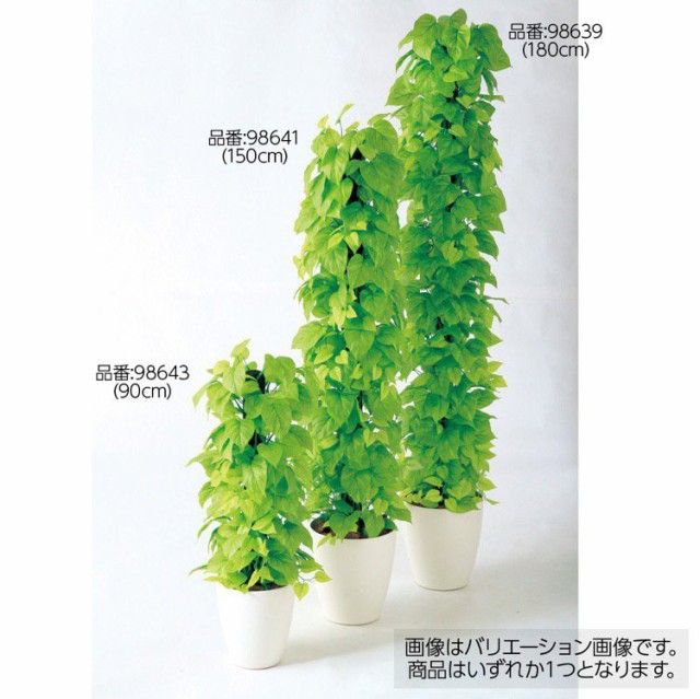 【人工観葉植物】 ライムポトスヘゴ 90cm 鉢植 【フェイクグリーン 大型 観葉植物 造花 光触媒 CT触媒 インテリア】