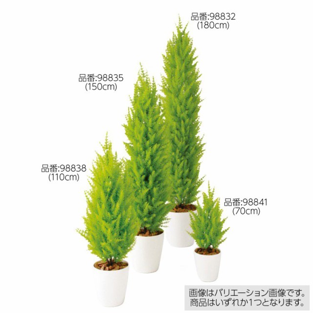 最新情報 フェイクグリーン ゴールドクレストツリー 110cm 鉢植 観葉植物 造花 大型 人工観葉植物 光触媒 Ct触媒 インテリア お1人様1点限り