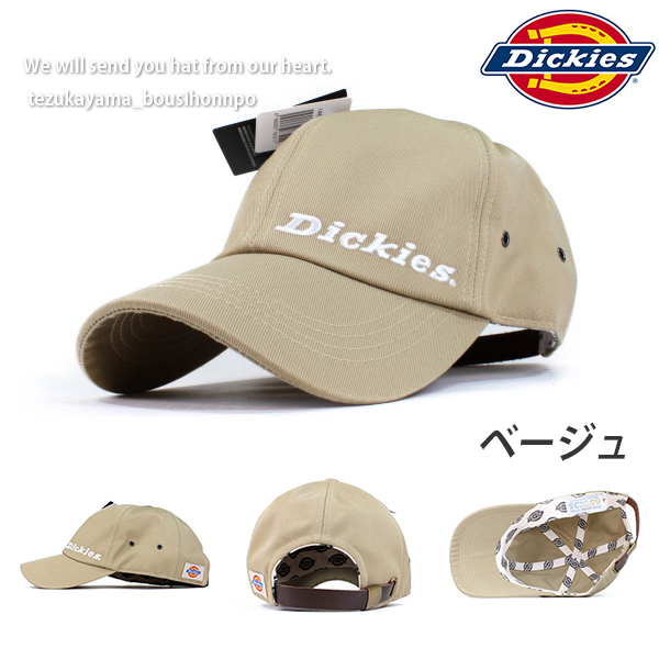 ディッキーズ Dickies キャップ メンズ レディース 帽子 ローキャップ クラシック ツイル 人気 トレンド 父の日 贈り物 プレゼント メの通販はau Pay マーケット 帝塚山帽子本舗 商品ロットナンバー