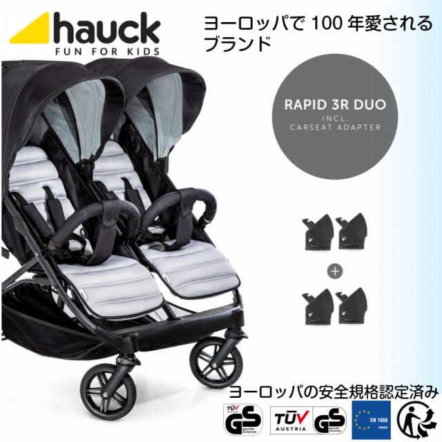 55 以上節約 即納 ドイツの名門ハウク ラピッド３ｒ Hauck Rapid3r Duo 高級二人乗りベビーカー 片手折畳み コンパクト 大型 オールテレーン 手数料安い Kishakatoliketiranedurres Com