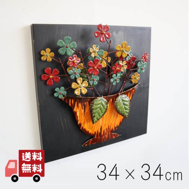 高知インター店 壁飾り おしゃれ 壁掛け アイアン インテリア かわいい 花 ウォールデコ パネル アンティーク リビング 玄関 フラワー オレンジ クーポン配布中 交換無料 Cuautepechidalgo Gob Mx