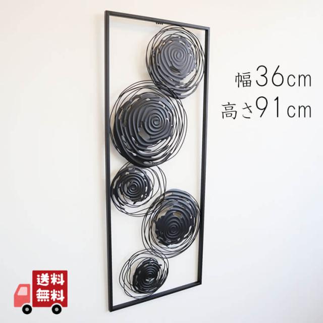 楽天市場 アイアン 壁飾り ウォールアートパネル ５サークル インテリア 壁掛け おしゃれ ウォールデコレーション モダン 壁 和風 フレーム アイア ロングセラー Pluri Elles Mb Ca