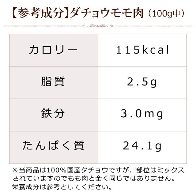 犬猫用 国産ダチョウ肉ミンチ 小分けトレー 500g 駝鳥肉 駝鳥生肉 ダチョウ生肉 犬用 猫用 生食 ネコ いぬ ペット用 手作り食材 低脂肪 の通販はau Pay マーケット 帝塚山ハウンドカム 商品ロットナンバー