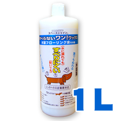 犬 滑り止め すべらないワン ワックス 1l リビング用 安全 天然 子犬 老犬 ペットの関節や介護に スベリ止め すべらんワックス Waxの通販はau Pay マーケット 帝塚山ハウンドカム 商品ロットナンバー 犬 滑り止め すべらないワン ワックス 1l リビング用 安全 天然 子犬 老犬 ペットの関節や介護に スベリ止め すべらんワックス Waxの通販はau Pay マーケット 帝塚山ハウンドカム 商品ロットナンバー