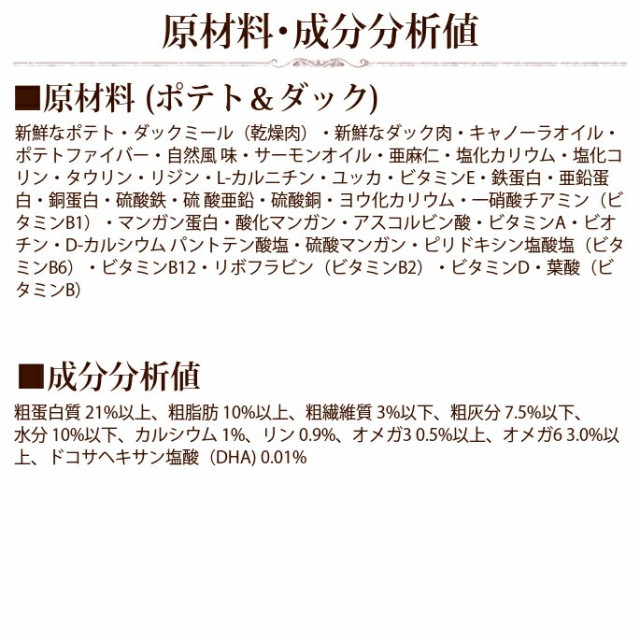 おまけ付 ナチュラルバランス ドッグフード ポテト ダック 5 45kg 2袋 まとめ買い ドライフード 12ポンド 2袋 食物アレルギーの通販はau Pay マーケット 帝塚山ハウンドカム 商品ロットナンバー