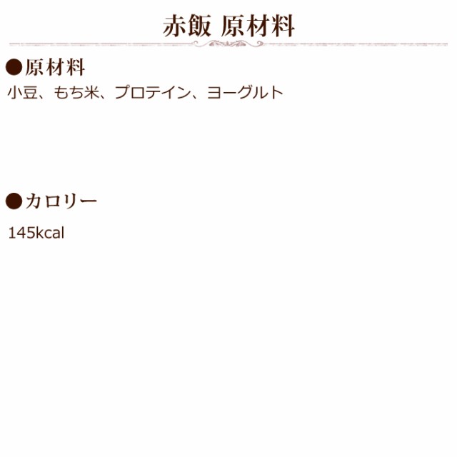 ワンちゃん大喜び 赤飯 犬 手作り食 美味しい お祝い トッピング お惣菜 イベント 冷凍 消化 無添加 フード 食事 A0068 の通販はau Pay マーケット 帝塚山ハウンドカム 商品ロットナンバー