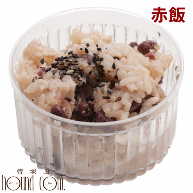 ワンちゃん大喜び 赤飯 犬 手作り食 美味しい お祝い トッピング お惣菜 イベント 冷凍 消化 無添加 フード 食事 A0068 の通販はau Pay マーケット 帝塚山ハウンドカム 商品ロットナンバー ワンちゃん大喜び 赤飯 犬 手作り食 美味しい お祝い トッピング お惣菜 イベント 冷凍 消化 無添加 フード 食事 A0068 の通販はau Pay マーケット 帝塚山ハウンドカム 商品ロットナンバー